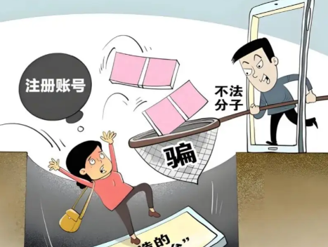 莘县网上兼职被骗怎么解决